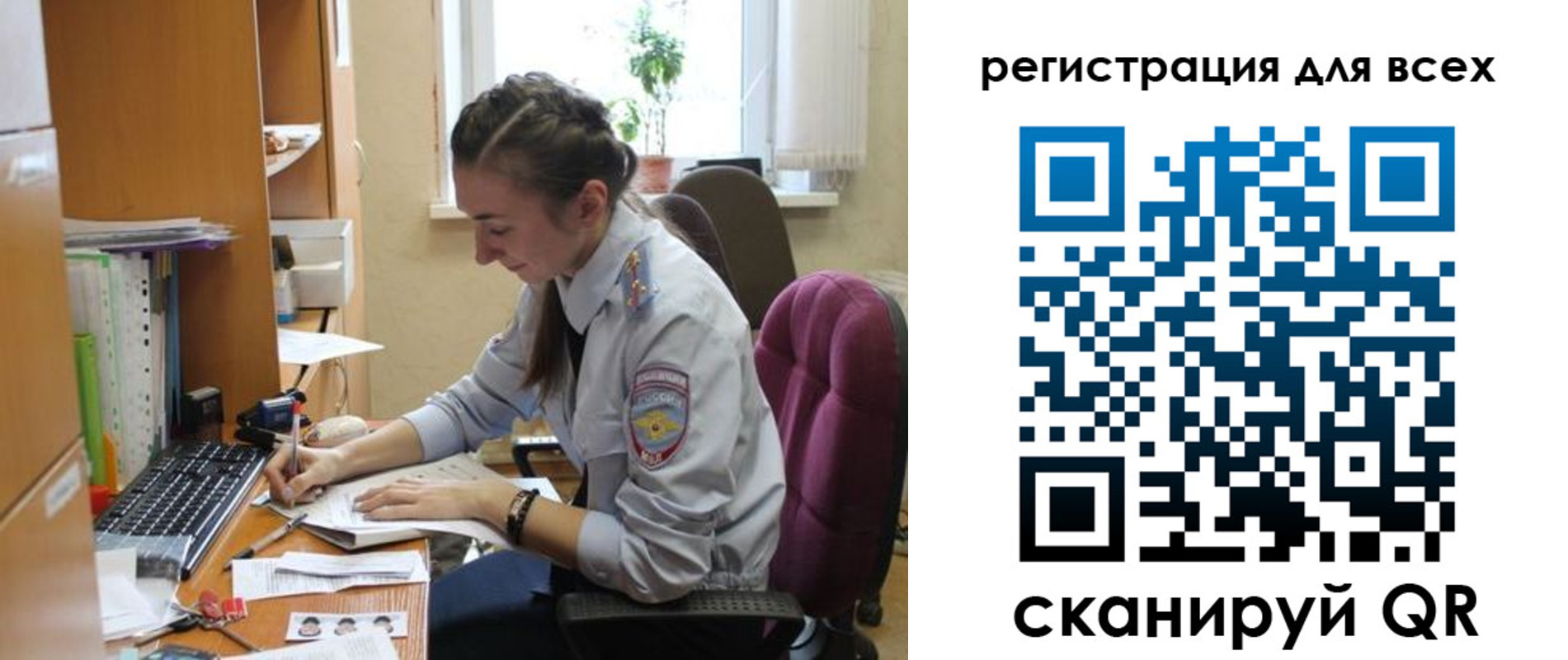 временная регистрация в квартире в Коврове