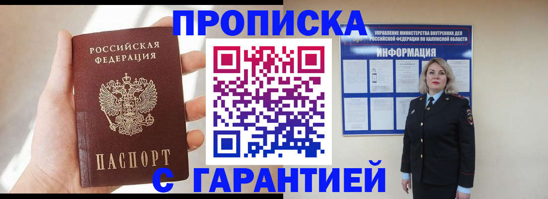 временная регистрация госуслуги в Коврове