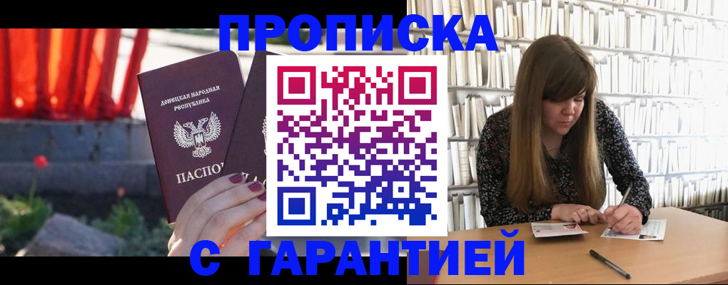 временная регистрация в квартире в Коврове