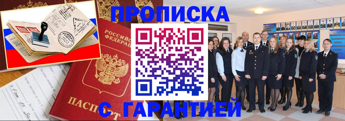 пропишу в квартире в Коврове