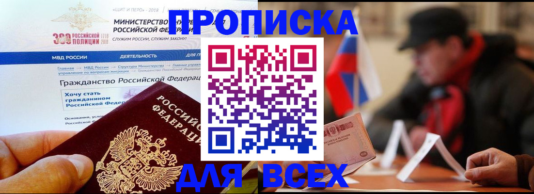 регистрация в Коврове